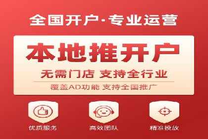 百度推广收费标准解读：一则电商行业的成功故事